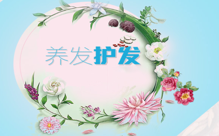 松針育發堂加盟