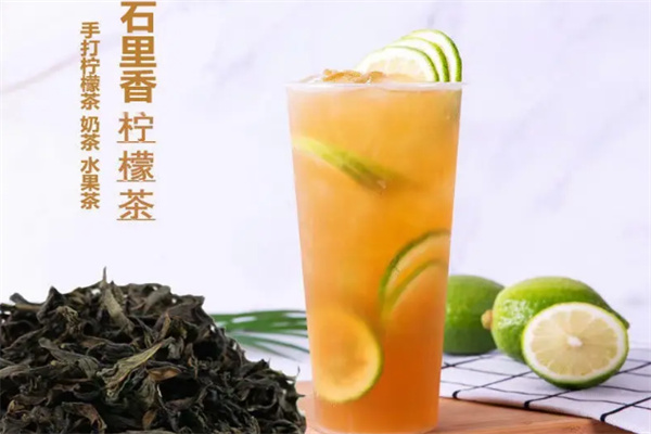 檸檬遇茶奶茶加盟