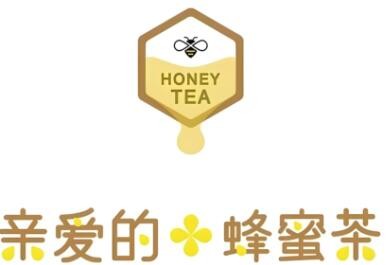 親愛的蜂蜜茶飲品加盟