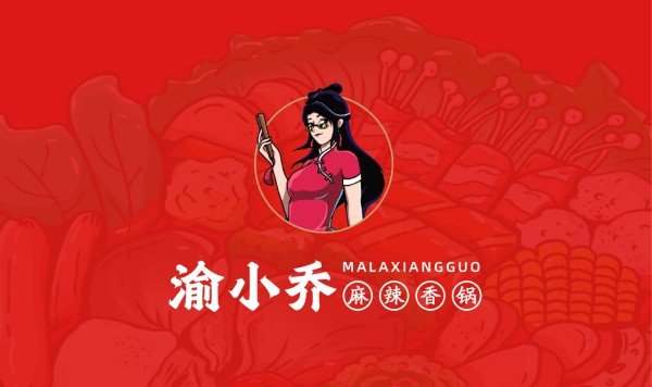 品牌介紹