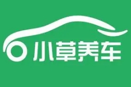 小草養車加盟
