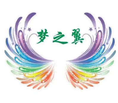 夢之翼記憶開發加盟