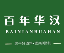 百年華漢加盟