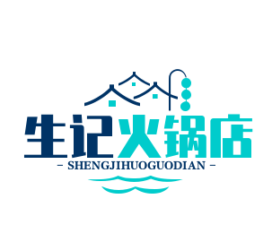生記火鍋店加盟