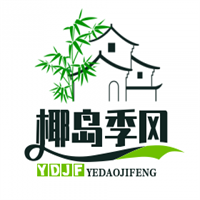 椰島季風椰子雞加盟