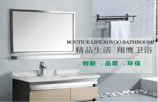 翔鷹衛浴加盟