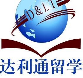 達利通留學加盟