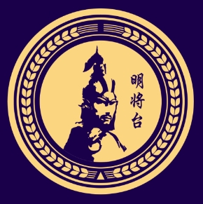 明將臺酒加盟