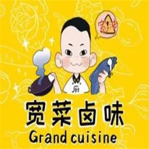 寬菜鹵味加盟