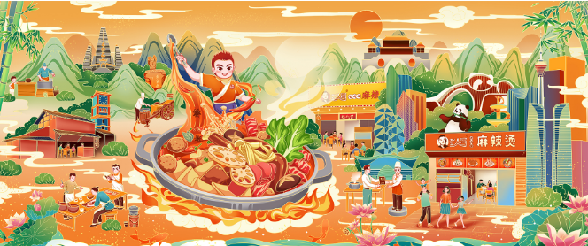 彭人冒老成都麻辣燙加盟