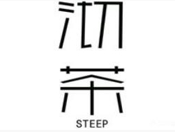 沏茶奶茶加盟