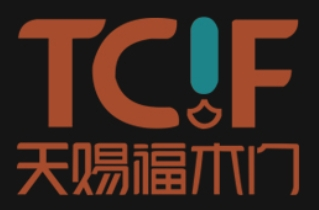 天賜福木門加盟
