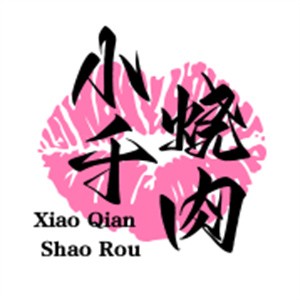 小千燒肉居酒屋加盟
