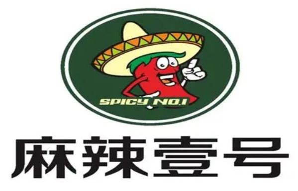麻辣壹號麻辣燙加盟