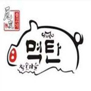 覓炭韓式烤肉加盟