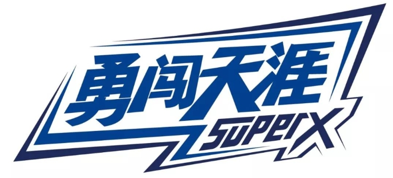 勇闖天涯啤酒加盟