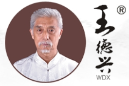 王德興養生堂加盟