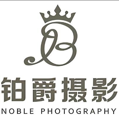 鉑爵照相館加盟