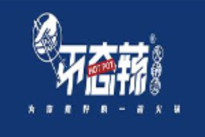 不態辣火鍋燙加盟