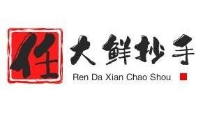 任大鮮抄手加盟