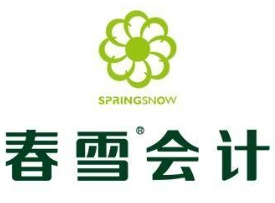 春雪會計加盟