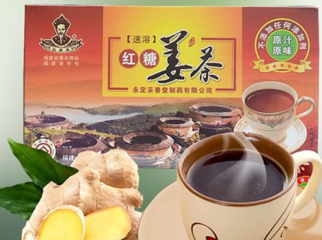 采善堂萬應茶加盟