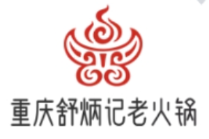 舒炳記老火鍋加盟