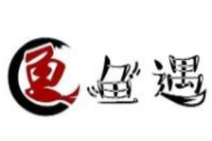 魚遇木桶魚火鍋加盟