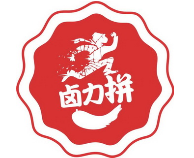 鹵力拼重慶火鍋加盟