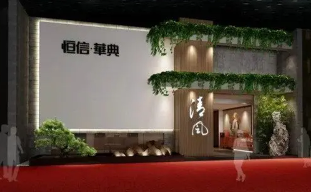 華典清風家具加盟