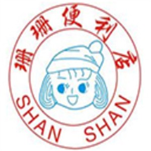 姍姍便利店加盟