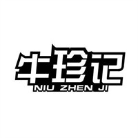 牛珍記老湯牛雜加盟