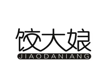 餃大娘加盟