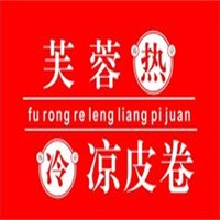芙蓉涼皮卷加盟