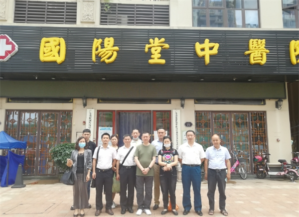 國陽堂中醫館加盟