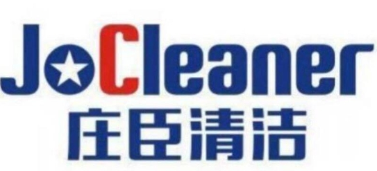 莊臣國際保潔加盟