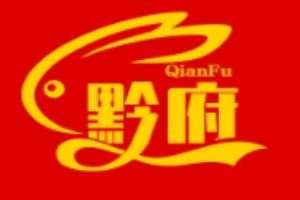 黔府酸湯魚火鍋加盟