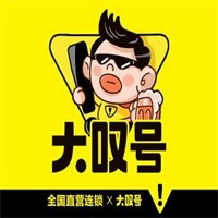 大嘆號(hào)啤酒屋加盟