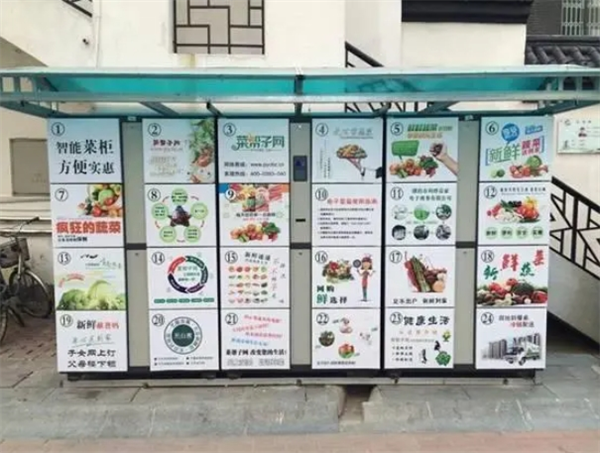 廚易時代加盟