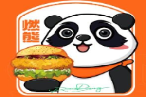 燃熊中國(guó)漢堡加盟