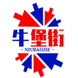牛堡街快餐加盟