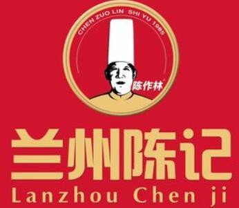 陳作林陳記牛肉面加盟