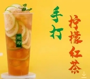廣檸手打檸檬茶加盟