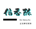 倍香酥老北京綠豆餅加盟