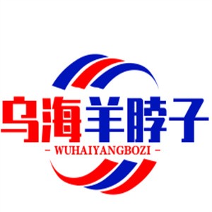 烏海羊脖子火鍋加盟