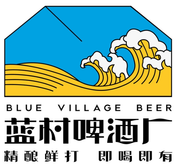 藍村啤酒廠加盟