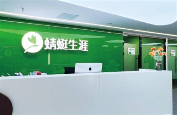 蜻蜓志愿加盟