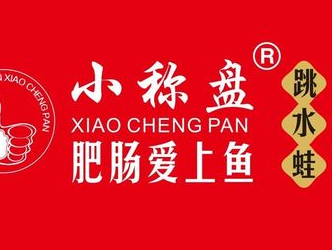 小稱盤肥腸愛上魚火鍋加盟