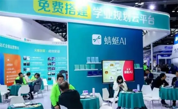 蜻蜓志愿加盟