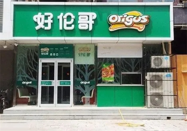 好倫哥比薩加盟